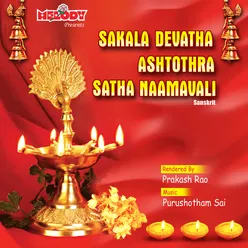 Sakala Devatha Ashtothra Satha Naamavali