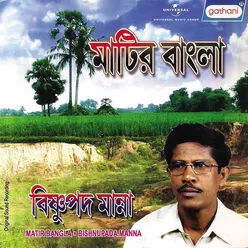 Matir Bangla