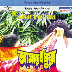 Amar Badhua