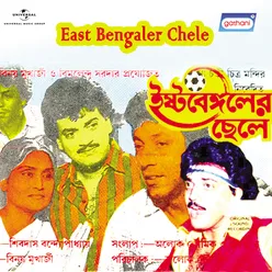 East Bengaler Chele