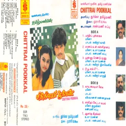 Chithirai Pookkal