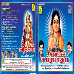 Thirumurugan Suprabatham