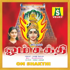 Om Shakthi