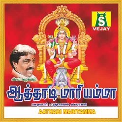 Aathadi Mariyamma