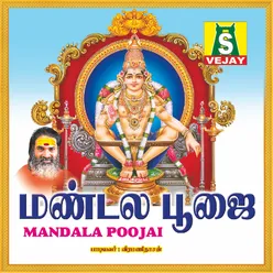 Mandala Poojai