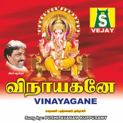 Vinayagane