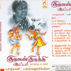 Kuravan Kuratthi Auttam