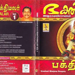 Bhakthi Malar Vol 1