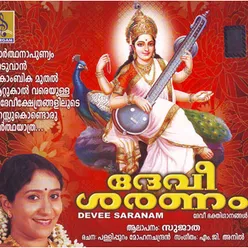 Devi Saranam