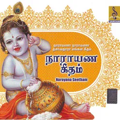 Narayana Geetham Tamil