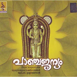 Panchajanyam
