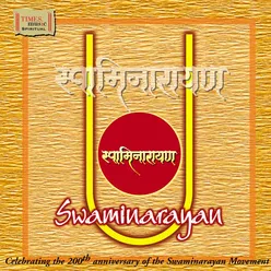Swaminarayan Raag Pillo