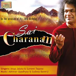 Sai Charanam