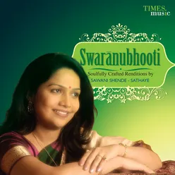 Swaranubhooti