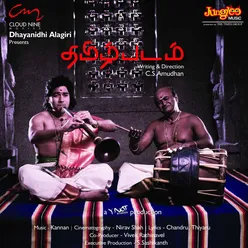 Tamil Padam Theme Music