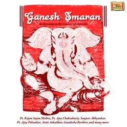 Ganaadhipataye Namah