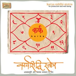 Karya Siddhi Stotra Karka