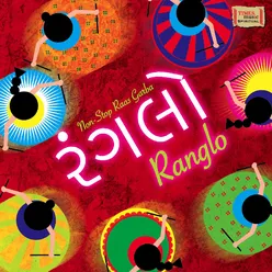 Ranglo Title Music