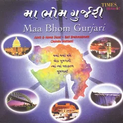 Gurjar Gujarati Africa