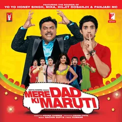 The Sounds Of Mere Dad Ki Maruti