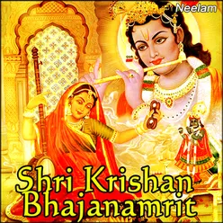 Shri Krishan BhajaNAmrit