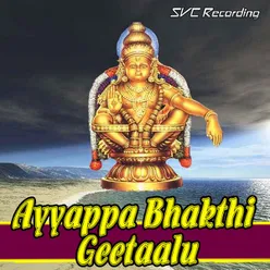 Ayyappa Bhakthi Geetaalu
