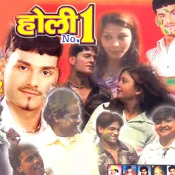 Holi No 1