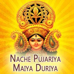 Nache Pujariya Maiya Duriya