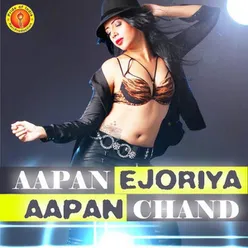 Aapan Ejoriya Aapan Chand