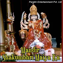 Mandir Shakumbhri Maiya Ka