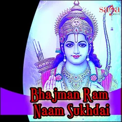 Bhajman Ram Naam Sukhdai
