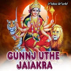 Gunnj Uthe Jaiakra