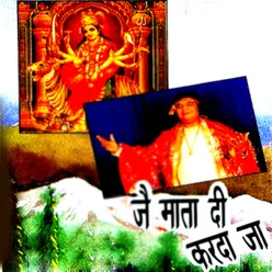 Jai Mata Di Karda Ja