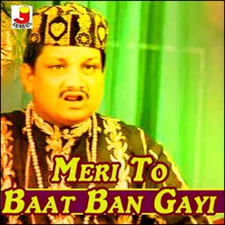 Meri To Baat Ban Gayi