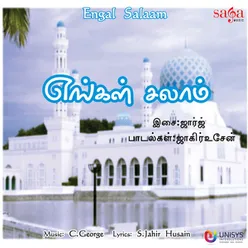 Engal Salaam