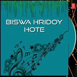 Biswa Hridoy Hote