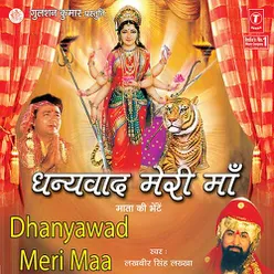 Dhanyawaad Meri Maa