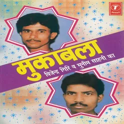 MUQABALA VIJENDRA GIRI & MUNIM SAHANI KA