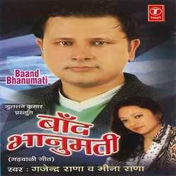 Baand Bhanumati