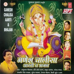 Ganesh Chalisa,Aarti & Bhajan