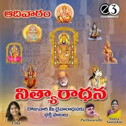 Nityaaraadhana - Sunday Prayers