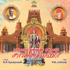 Murugan Potri