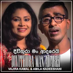 Divithura Man Adarei - Single