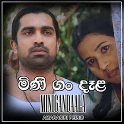 Minigandaala - Single