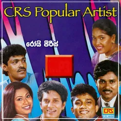 Crs Popular Artist Roy Peiris