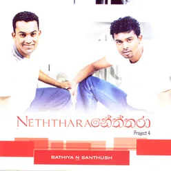 Neththara