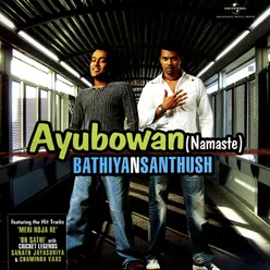 Ayubowan - Namasthe