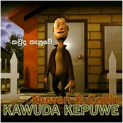 Kawuda Kepuwe – Single