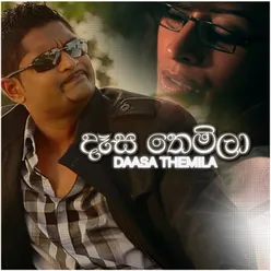 Daasa Themila (feat. Infaas & Devashri) – Single