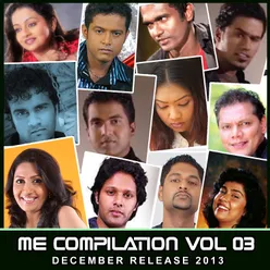 Me Compilation, Vol. 3 - December Release 2013